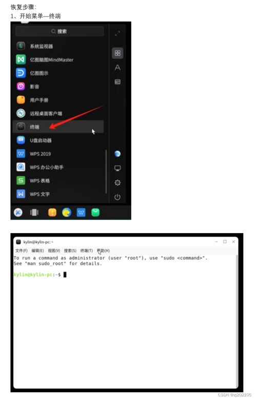 新华为电脑壁纸怎么换(如何更换新华为电脑壁纸，详细步骤与实用技巧)