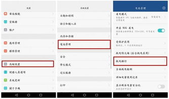 华为电脑怎么不耗电快(华为电脑如何保持长久续航，探究不耗电快的秘诀)