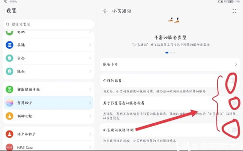 华为电脑怎么不耗电快(华为电脑如何保持长久续航，探究不耗电快的秘诀)