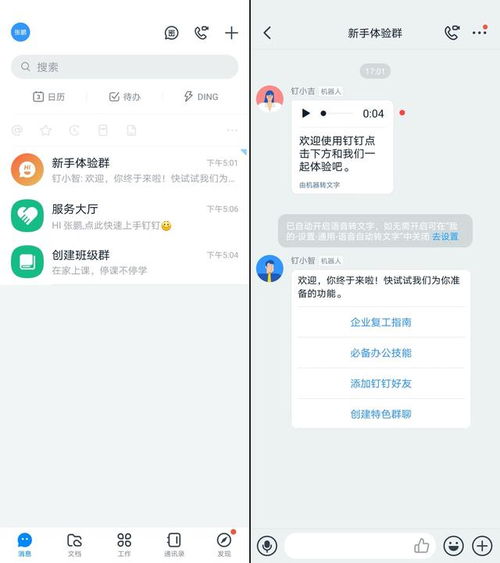 华为xs怎么连接到电脑(华为Mate Xs如何轻松连接到电脑，详细步骤与操作指南)