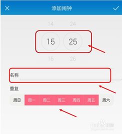 怎么用电脑设置华为手环(如何使用电脑设置华为手环，详细操作指南)