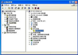 华为电脑怎么分驱动版本(华为电脑驱动版本分类详解)