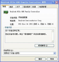 华为电脑镜像怎么关不了(解决华为电脑镜像无法关闭的问题)