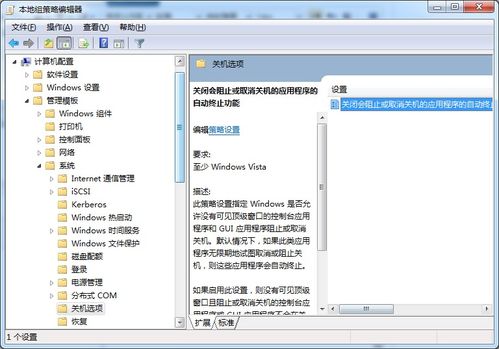 华为电脑镜像怎么关不了(解决华为电脑镜像无法关闭的问题)