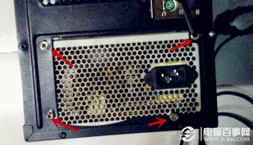 华为电脑风扇底架怎么拆(华为电脑风扇底架拆卸指南) 华为电脑风扇底架怎么拆(华为电脑风扇底架拆卸指南)