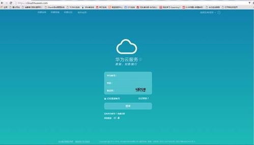 电脑上怎么设置华为帐号(如何在电脑上设置华为帐号)