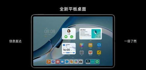 华为电脑怎么和手机匹配(华为电脑与手机匹配，无缝连接的智能生活)