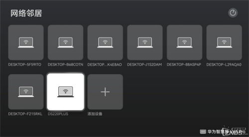 小米怎么录屏华为电脑(小米录屏华为电脑，轻松实现屏幕录制的方法)