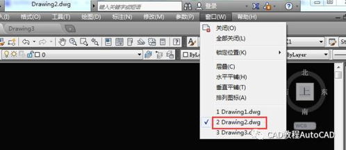 华为电脑cad文件怎么打开(华为电脑打开CAD文件的详细步骤指南)
