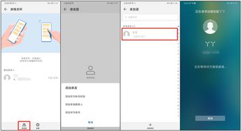华为电脑怎么下载app下载(华为电脑下载APP的详细步骤指南)