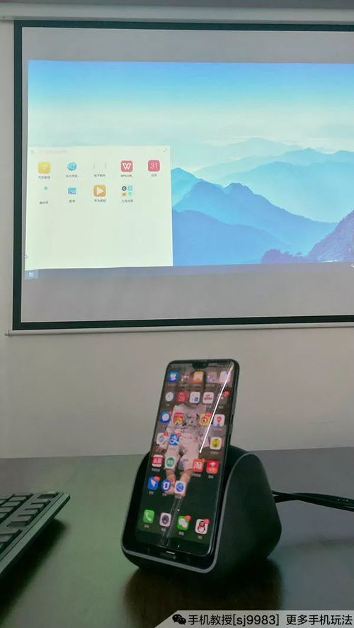 华为电脑投屏怎么扩展(华为电脑投屏扩展功能详解，轻松实现多任务处理与大屏体验)