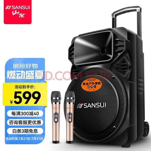 华为音响 接电脑怎么接(华为音响接电脑，简单连接，畅享音乐盛宴)
