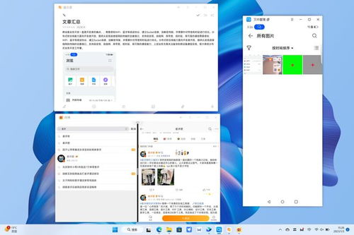华为电脑换照片怎么换(华为电脑照片更换的详细步骤)