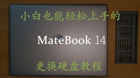 华为电脑换照片怎么换(华为电脑照片更换的详细步骤)