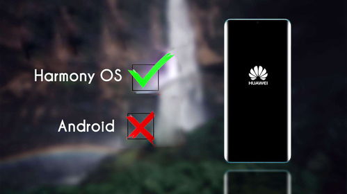 鸿蒙手机怎么连华为电脑(鸿蒙手机连接华为电脑，操作指南与体验优化)