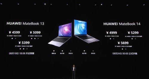 新拿到华为电脑怎么开机(华为电脑新购开机指南)