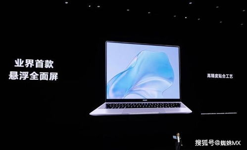 电脑华为云空间怎么打开(如何打开华为云空间，电脑端操作指南)