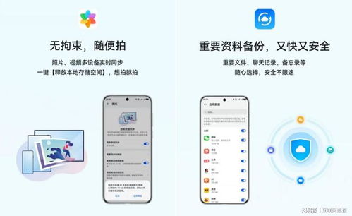 电脑华为云空间怎么打开(如何打开华为云空间，电脑端操作指南)