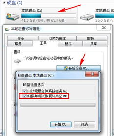 华为电脑卡怎么清理内存(华为电脑卡顿问题解析与内存清理策略) 华为电脑卡怎么清理内存(华为电脑卡顿问题解析与内存清理策略)