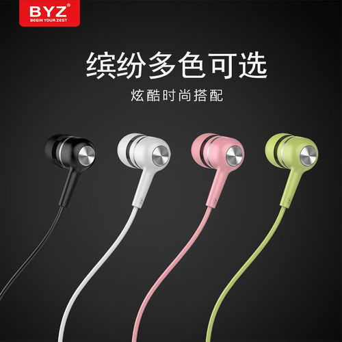 华为耳机怎么接电脑听歌(华为耳机接电脑听歌的详细指南)