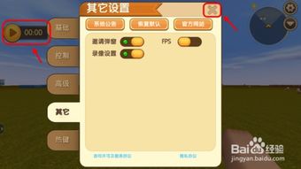 迷你世界华为怎么在电脑(迷你世界华为版电脑端操作指南)