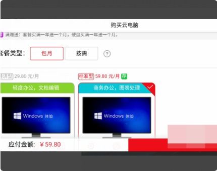 华为电脑多开功能怎么关闭(华为电脑多开功能关闭详解)