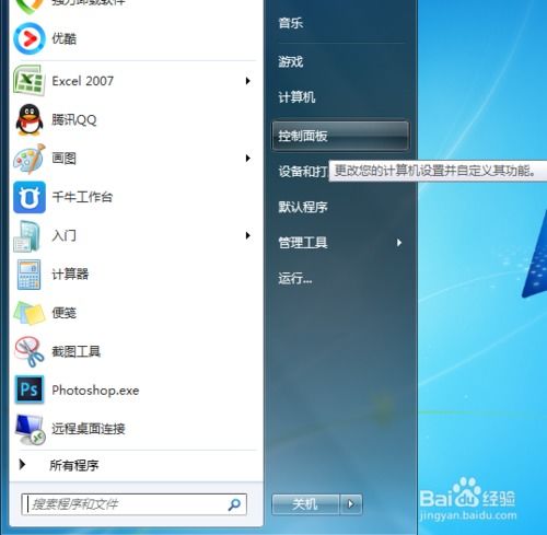华为电脑怎么调背景照片(华为电脑背景照片调整指南)