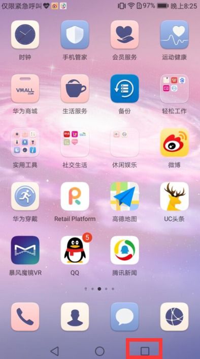 耗电太快华为电脑怎么调(华为电脑耗电太快怎么办？优化电池使用与调节方法)