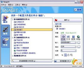 华为电脑便捷截图怎么截(华为电脑便捷截图功能详解，轻松掌握截图操作)