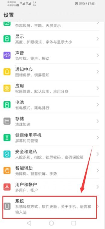 华为电脑怎么点回屏幕键(华为电脑操作指南，如何找回屏幕键的使用技巧)
