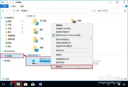 华为新电脑卡住怎么解决(华为新电脑卡顿问题解决方案)