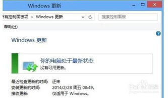 华为电脑关闭更新怎么关(华为电脑关闭更新的方法与步骤详解)
