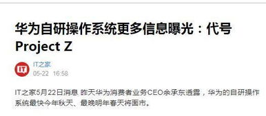 华为怎么验电脑真假鉴别(华为笔记本电脑真假鉴别全攻略)