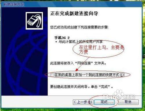 华为电脑图标怎么排版的(华为电脑图标排版指南)