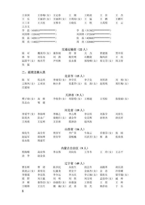 华为电脑怎么安装盗版revit(华为电脑安装盗版Revit的注意事项与步骤解析)