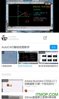 电脑自拍教程华为怎么用(华为电脑自拍教程，轻松掌握自拍技巧)