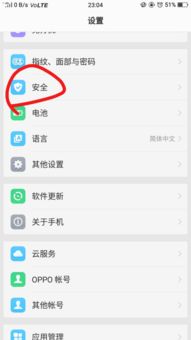 华为电脑秘密锁怎么设置(华为电脑秘密锁设置详解)