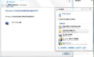 华为电脑怎么换id名(华为电脑更换ID名的详细步骤与注意事项)