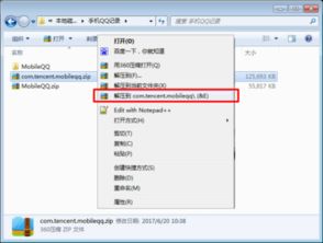 华为电脑怎么装大神码字(华为电脑安装大神码字软件详细教程)
