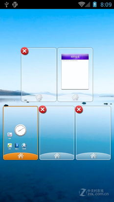 华为电脑桌面怎么计时(华为电脑桌面计时功能的设置与使用指南)