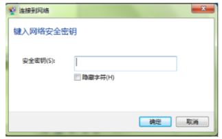 华为电脑怎么搜索隐藏wifi(华为电脑搜索隐藏WiFi的详细步骤指南)