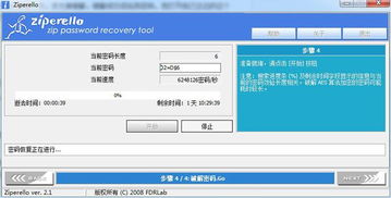 华为电脑zip文件怎么打开(华为电脑用户如何打开ZIP文件，详细步骤与实用技巧)
