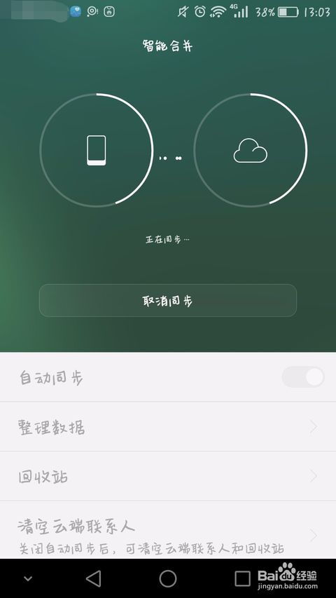 华为电脑锁了怎么打开(华为电脑锁了如何打开—解锁教程与常见问题解答)