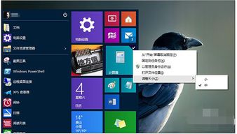 华为电脑怎么快捷锁屏(华为电脑快捷锁屏操作指南)