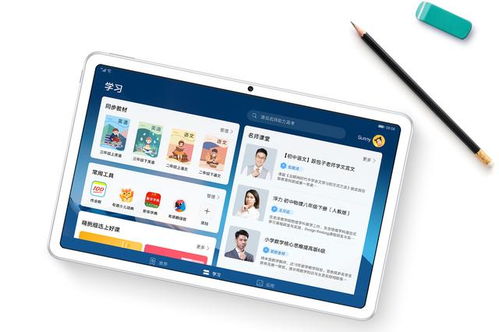 华为pad怎么变成电脑模式(华为Pad如何变身电脑模式—深度解析与操作指南)