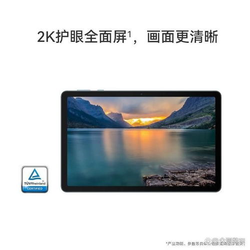 华为平板电脑型号怎么查(华为平板电脑型号查询指南)