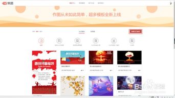 华为电脑怎么做ppt(华为电脑制作PPT的详细步骤指南)