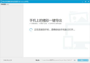 华为怎么上传电脑软件(华为电脑上载软件指南，一站式解决方案助你轻松上传电脑软件)