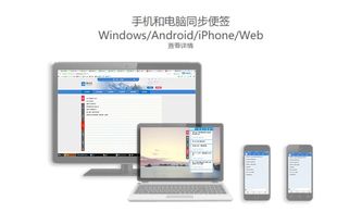 华为电话怎么和电脑同步(华为电话与电脑的同步，轻松实现无缝连接)