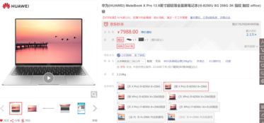 华为电脑怎么选壁纸图片(华为电脑壁纸图片选择指南)